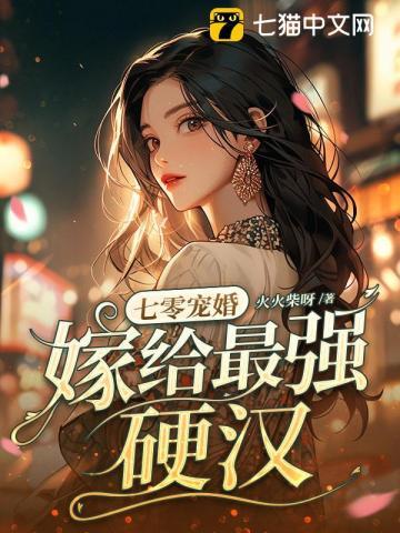 重生七零嫁军人