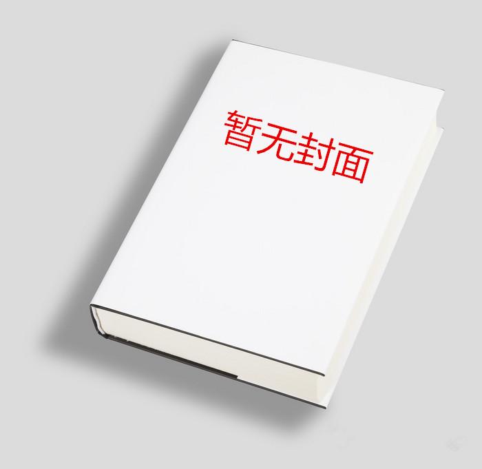 大妖他绑定娇妻系统后免费阅读