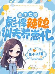 闻清陆文宴全文免费