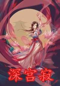 明明不爱我为何招惹我