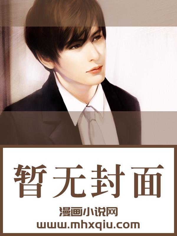 迷夜美剧