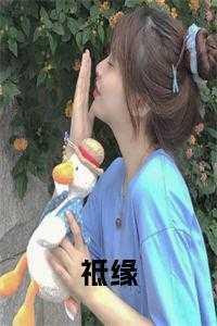 祗缘花底莺声巧