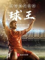 开局从地摊开始