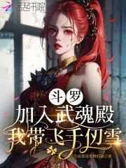 我带飞千仞雪会说恭喜发财的猪