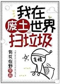 末日降临我囤了百亿物资