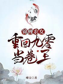 重返九零锦鲤小辣妻