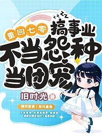 重回七零当厂花