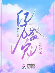 亿万老公宠上天