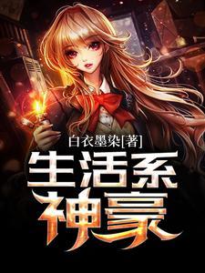 叶南城全文免费阅读