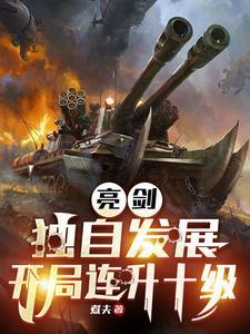 林旭戊戌六君子