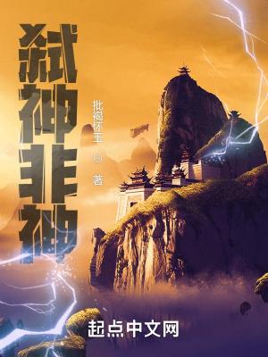 活在异世界攻略