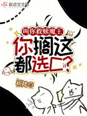 你救赎了我是什么意思