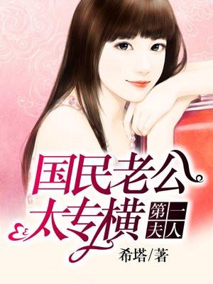 第一宠妻国民少夫人