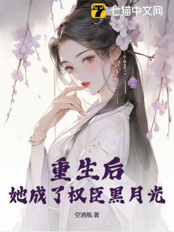 咬春靥讲的什么