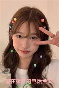 现在拨打的电话全文免费