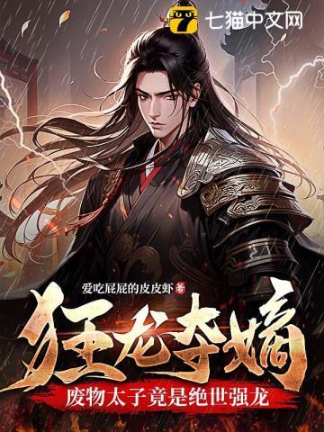 你让我自重百度百科