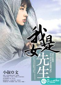 我是女先生陆沛是失忆了吗