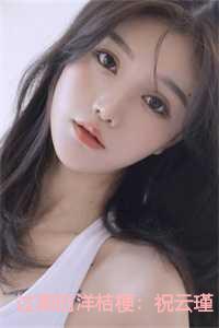 过期的洋桔梗许渊结局免费