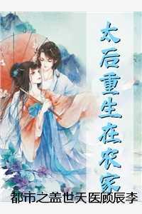 都市之盖世无双免费阅读