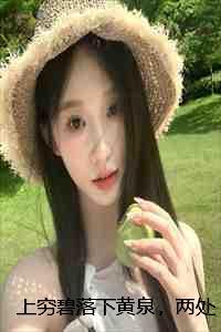 两处茫茫皆不见!