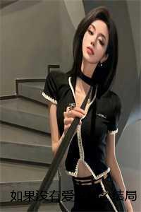 如果没有爱过是什么歌