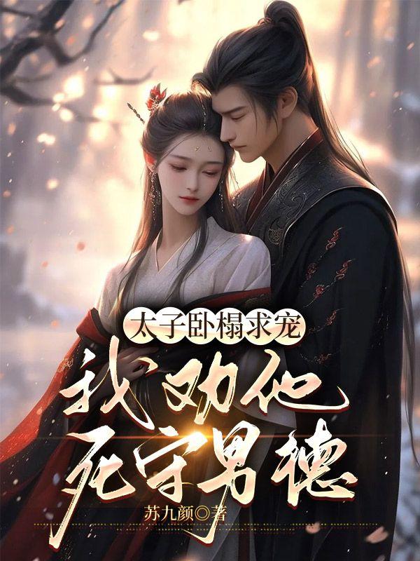 顶级白莲花是什么意思