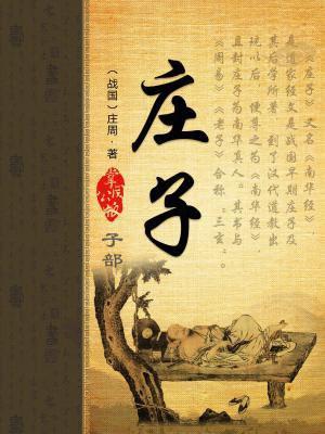 庄子璇情人节惊艳亮相