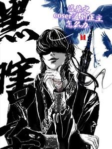 盗墓时遇到美女