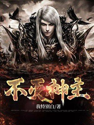 主人公叫周青的