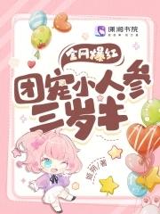 病娇竹马又野又甜