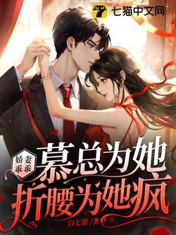 爱她到此为止41集到60集