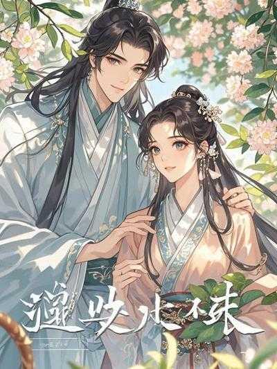 攻略目标出了错