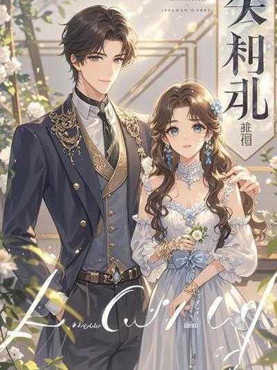 老婆让孩子叫她爸妈爷爷奶奶