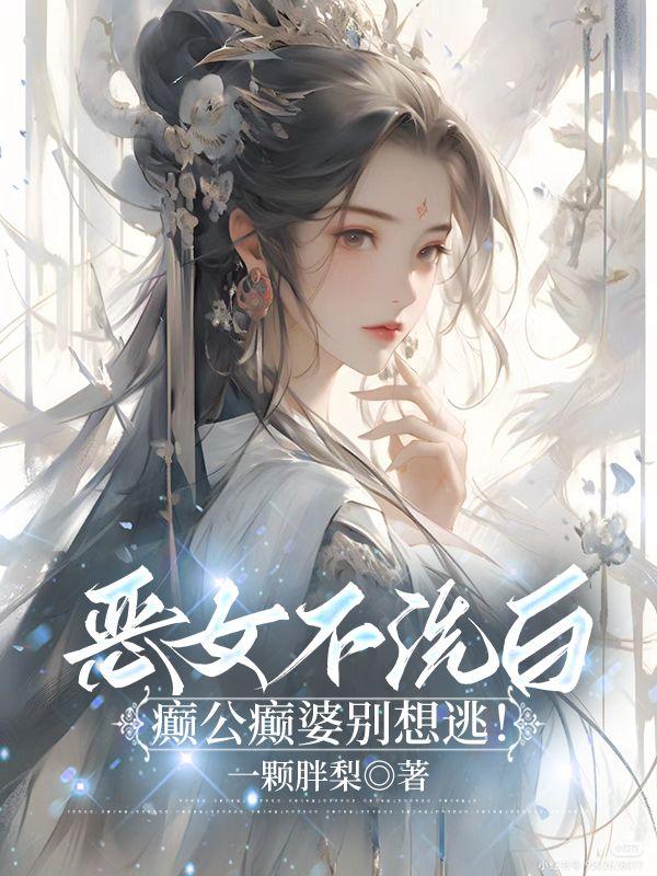 全家哭着求原谅 第501章