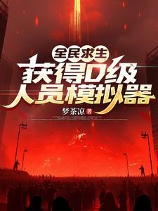 全民求生百倍奖励