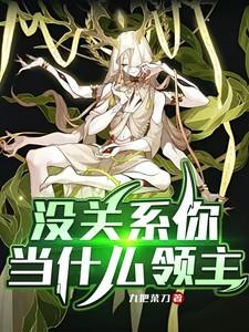 没有关系当不了官