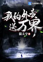 我的万界送外卖系统