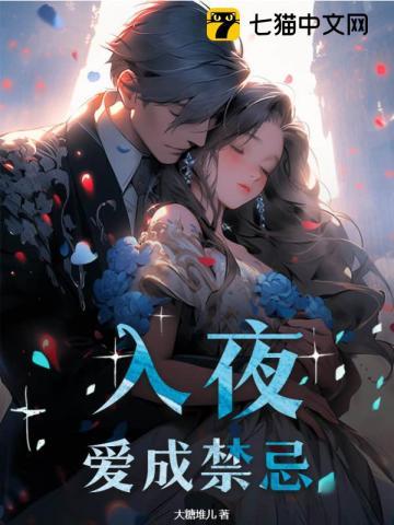 陆先生就是要以婚相许