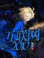 互联网2026年中央有政策吗