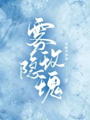 雾玫瑰是什么颜色