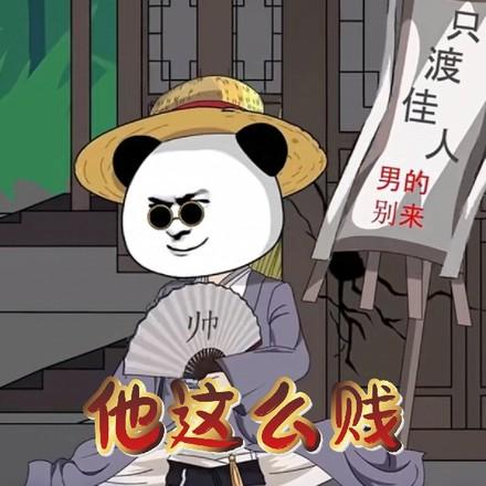 不是剑灵根!作者扬州抠脚首发