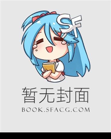 小少爷归来，被禁欲大佬双重偏爱